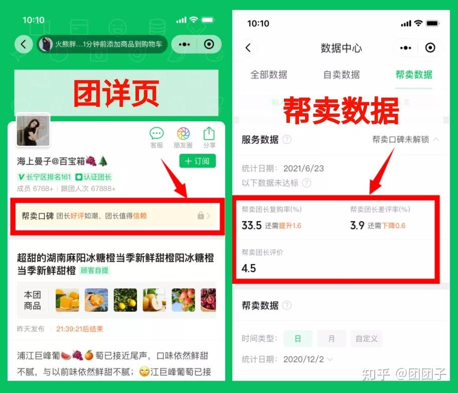 易借无忧靠谱么(易借贷款怎么样安全吗)