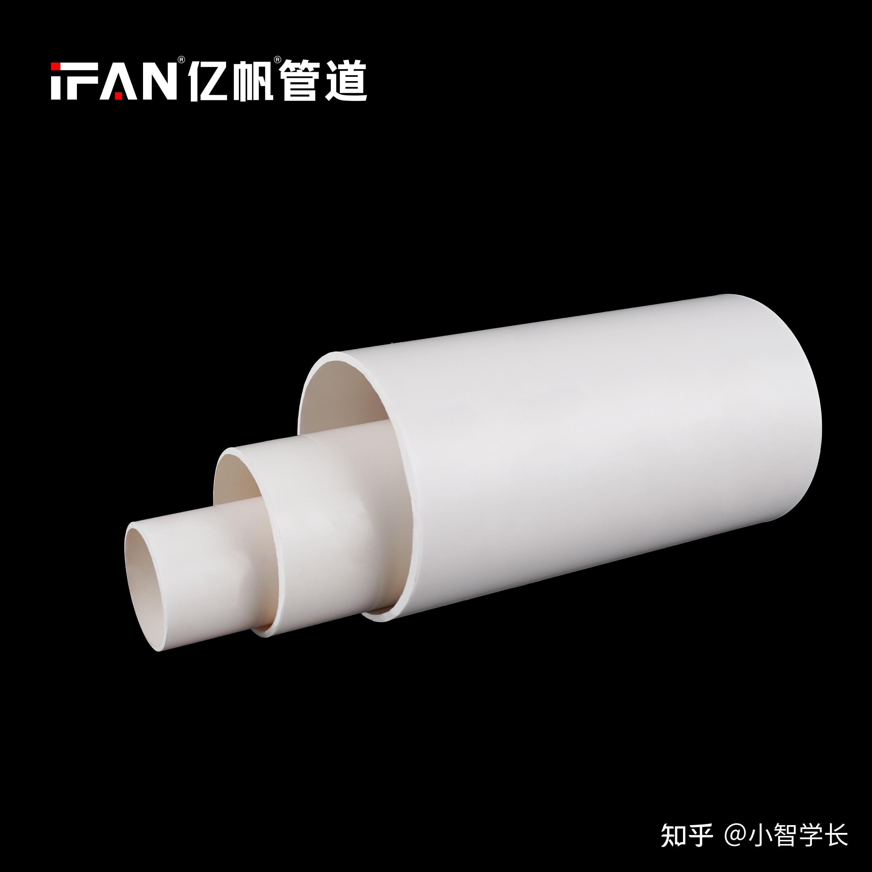 PPR管和PVC管有什么区别？一文看懂 - 知乎