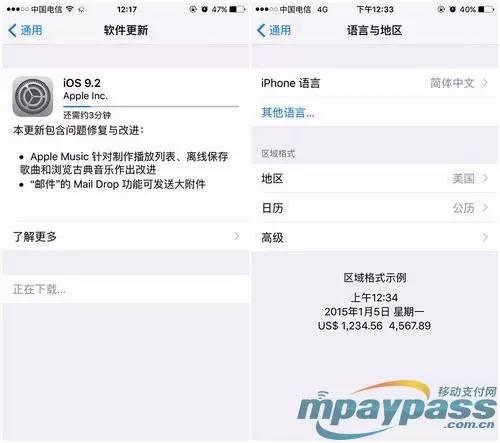 pay支付怎么用_支付用日语怎么说_支付用不了花呗是怎么回事
