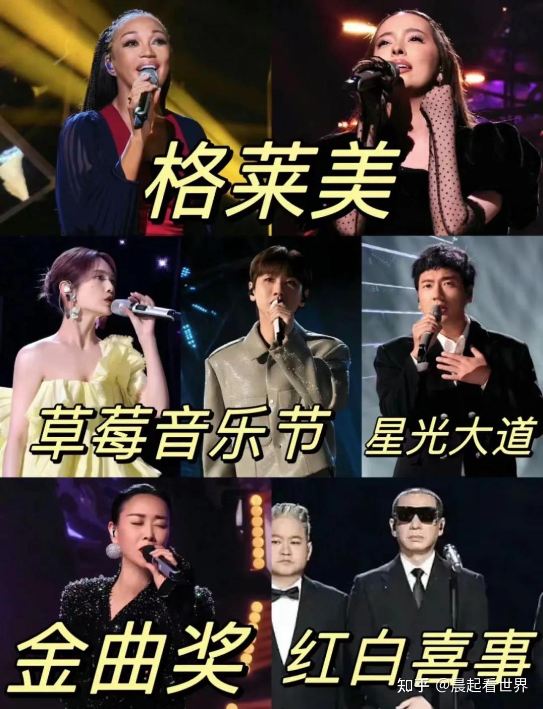 《歌手2024》搞出了奥运会的荣誉感