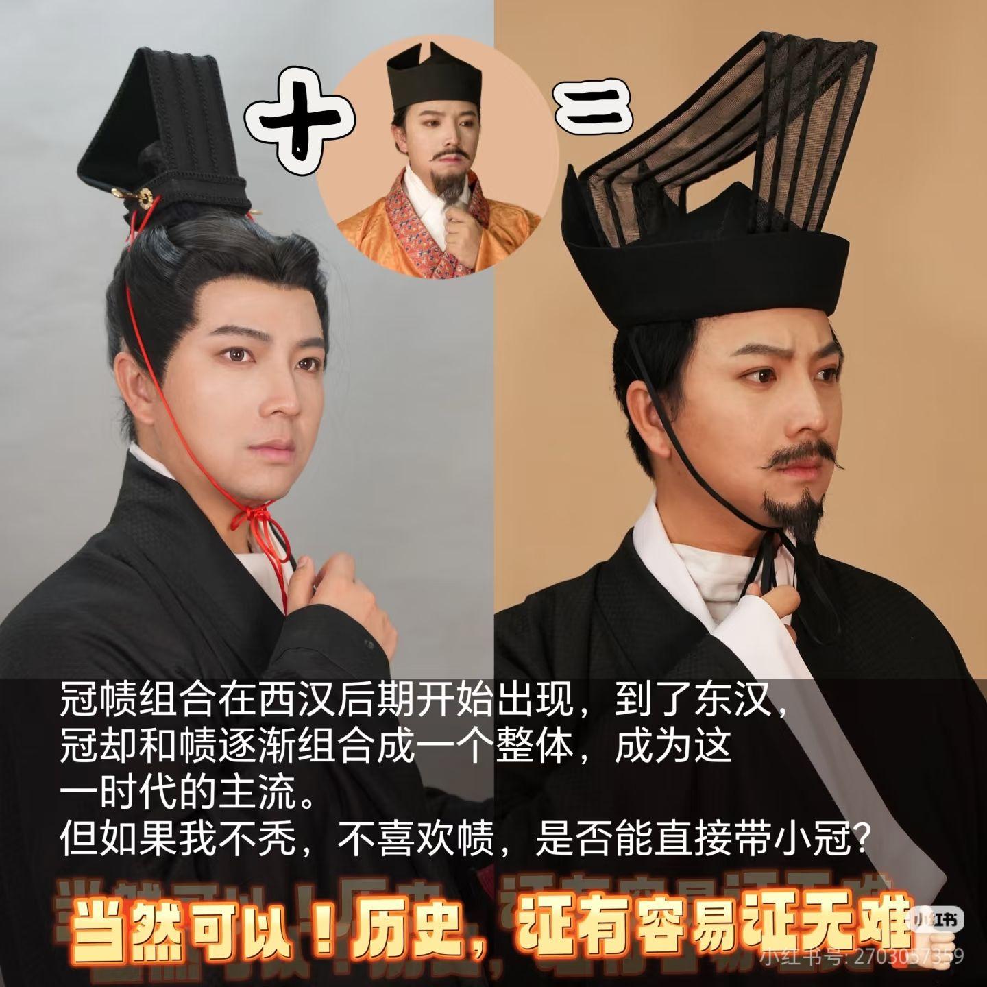 汉服杂谈:个人对第二帝国服饰的汉性鉴定(幞头篇) - 知乎