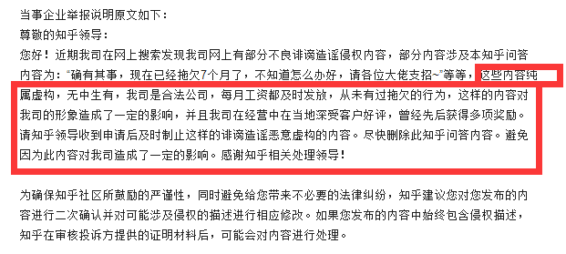 公司更改合同,空壳公司破产员工能不能要到工