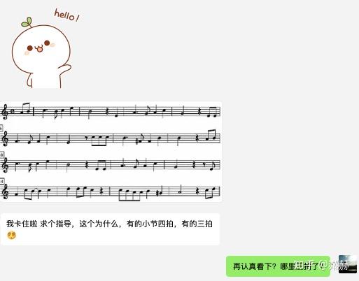 宫崎骏 天空之城 中的五线谱 知乎