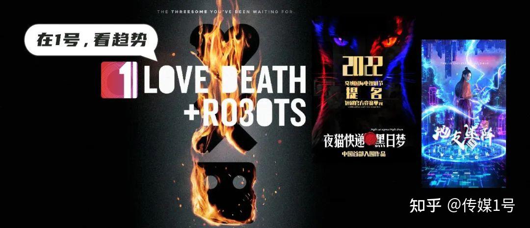 虚拟与现实交织的短篇动画之旅