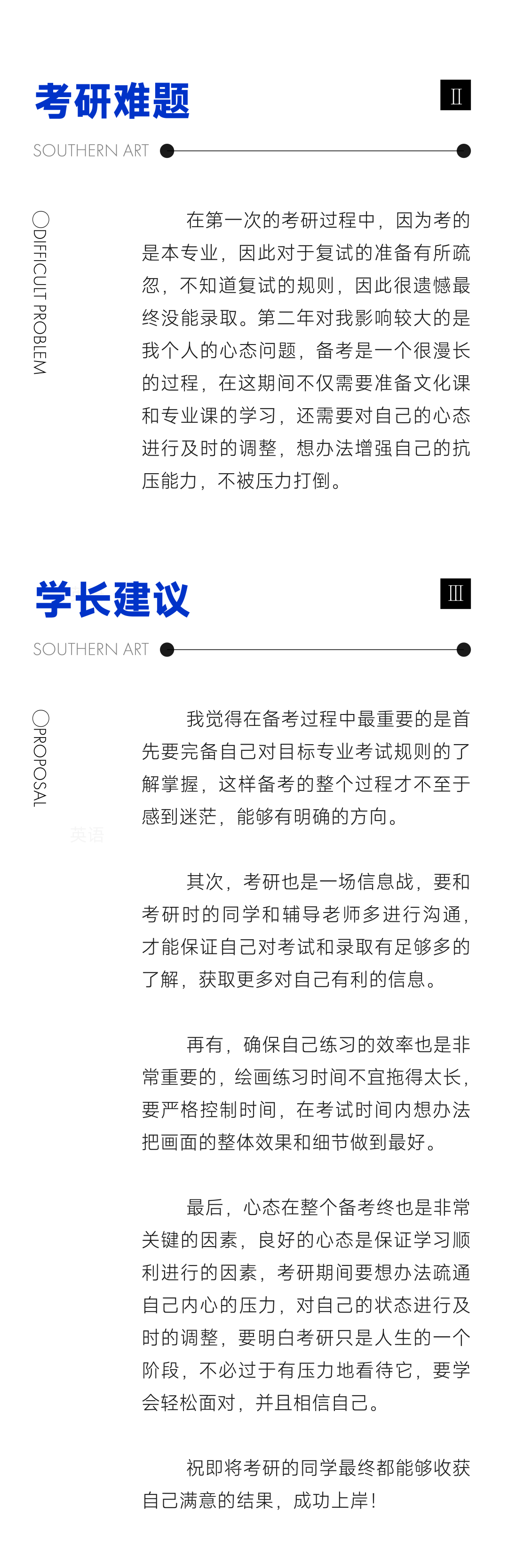 【2022国美考研经验贴】手工艺术学院 玻璃专业 学长上岸经验分享 - 知乎