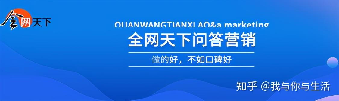 与你浅谈百度知道问答推广工作的注意事项及技巧