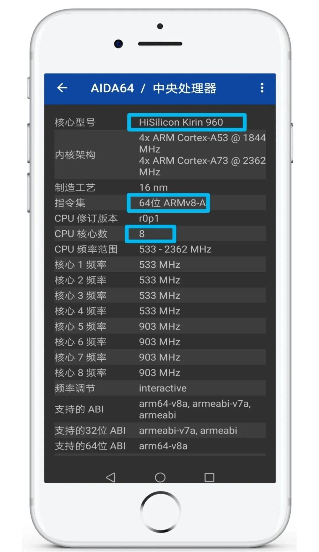 用什么软件可以检测手机真实硬件 v2-11a0ccf54986b58480dea1458efec4d7_r.jpg