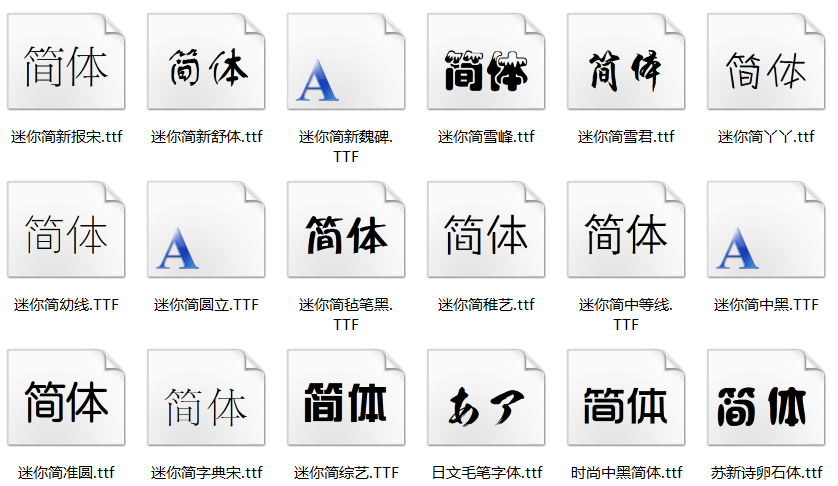 ps设计字体太少别慌！一次性送你139种字体 - 知乎