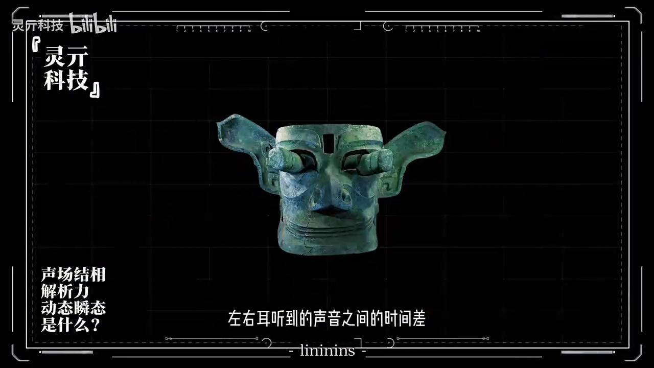 耳机杂谈|声场拉满,解压状态是什么⁉️