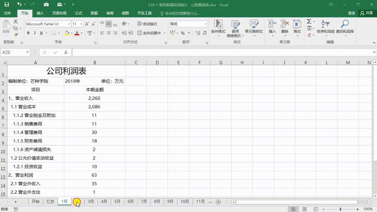ps视频剪辑软件