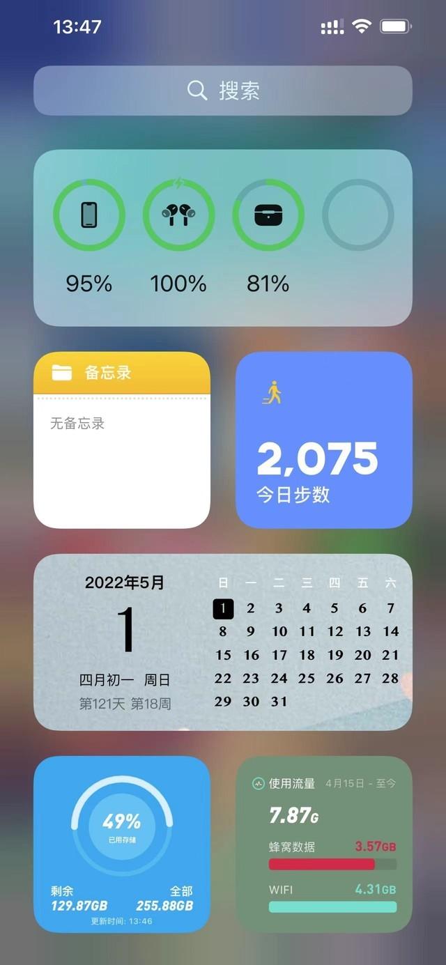 实用iPhone桌面小组件分享 比官方好看一万倍 - 知乎