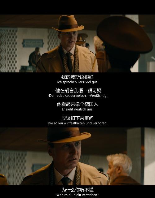 《波斯语课》:用优美的假话,讲彻骨的罪恶 - 知乎