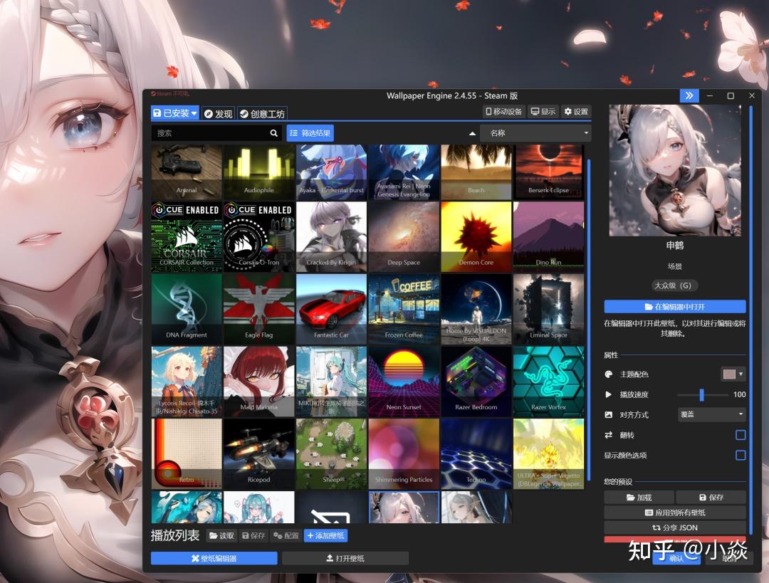 Wallpaper Engine最新离线版 +超8GB离线动态壁纸 - 知乎
