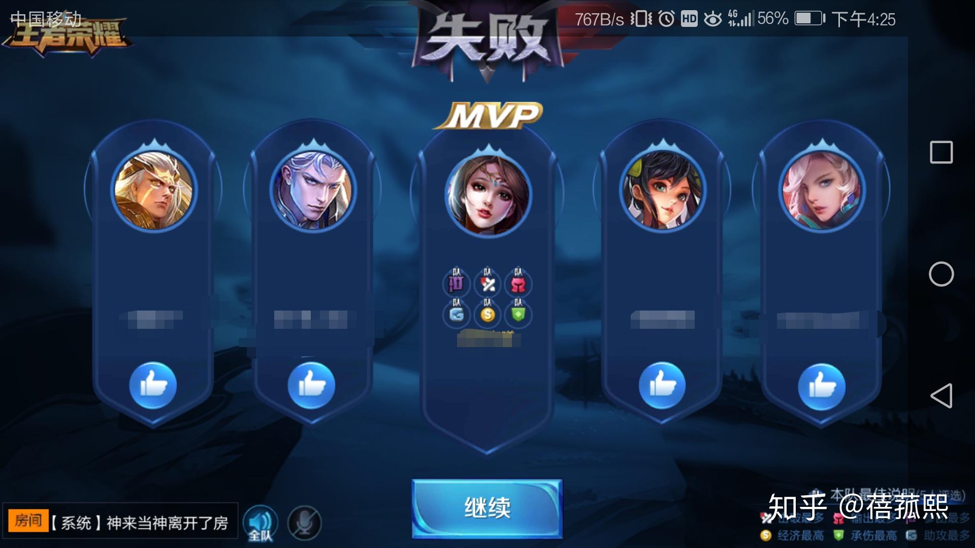 你从什么时候开始觉得王者荣耀没什么意思了?