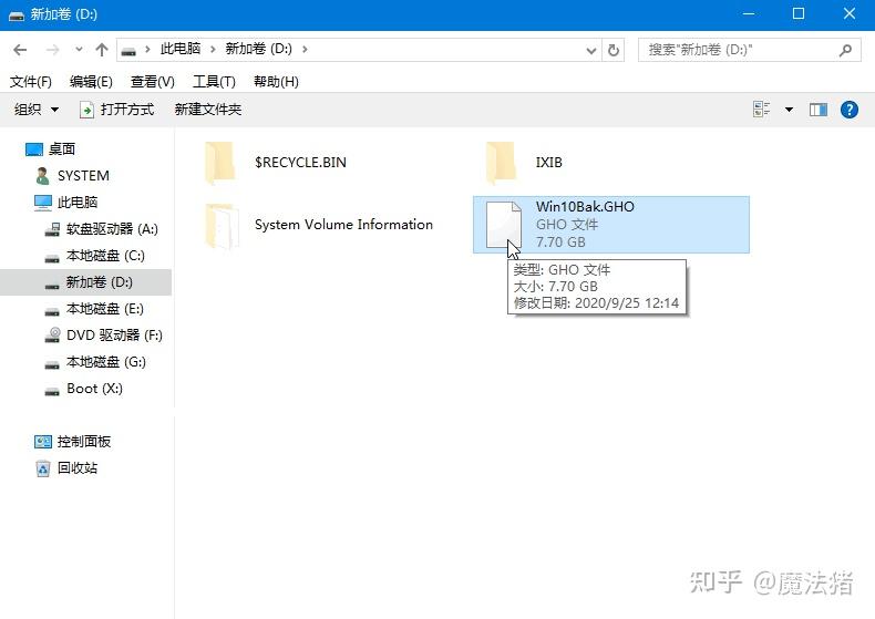 ghost备份系统方法,电脑如何备份系统 - 知乎