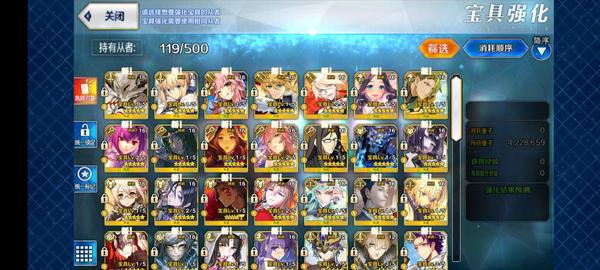 Fgo自选五星我该选什么 含box 知乎