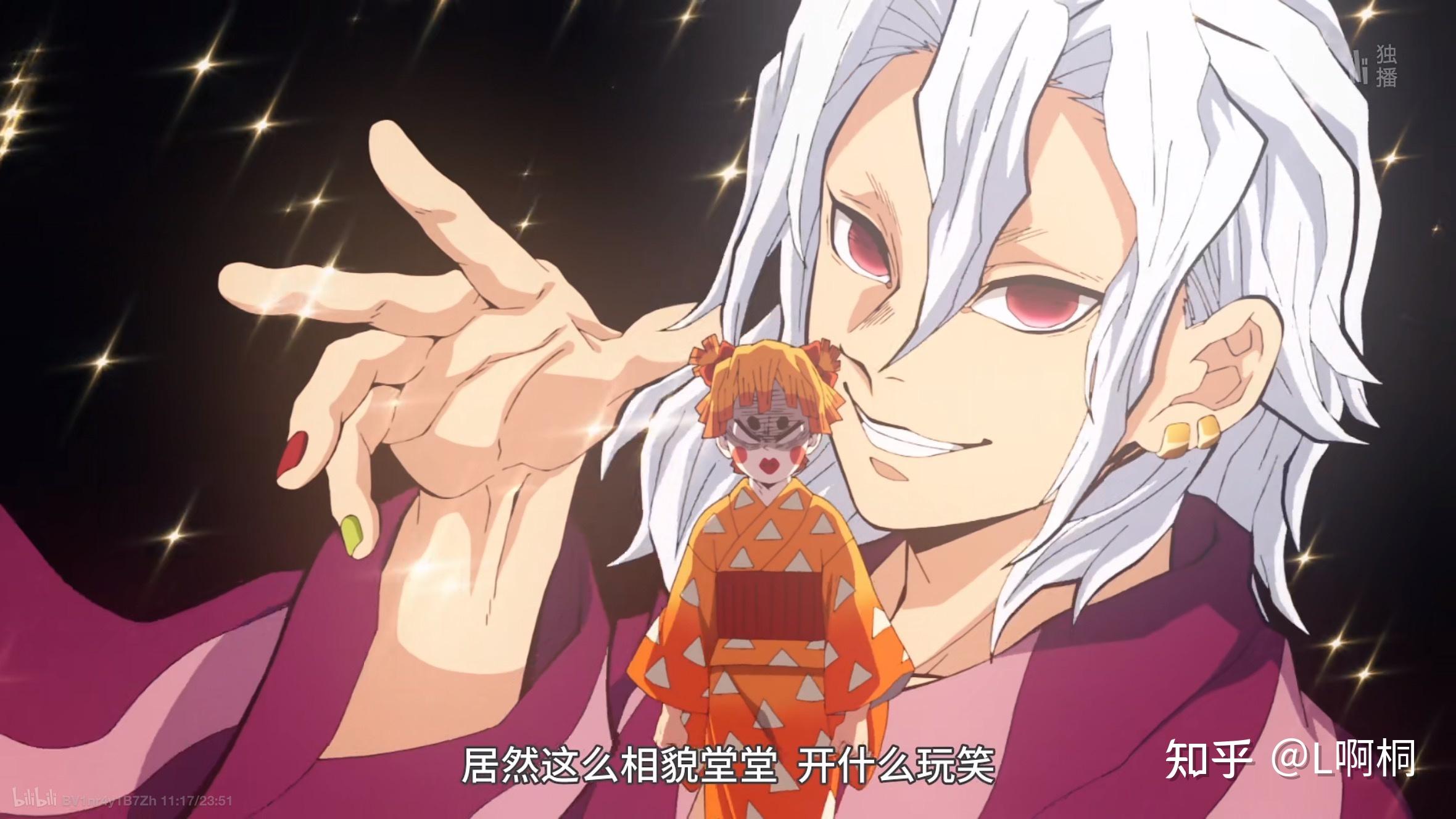 蛇柱 「伊黑小芭内」霞柱 「时透无一郎」岩柱 「悲鸣屿行冥」恋柱