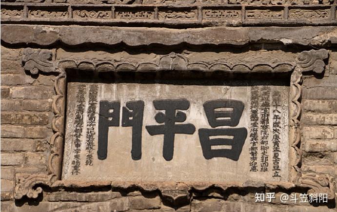 【宣化】“京西第一府”宣化府 - 知乎