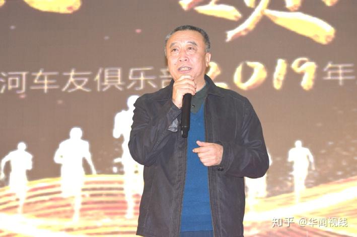 图为周继光将军发表讲话周继光将军发表了重要讲话,对武汉银河车友