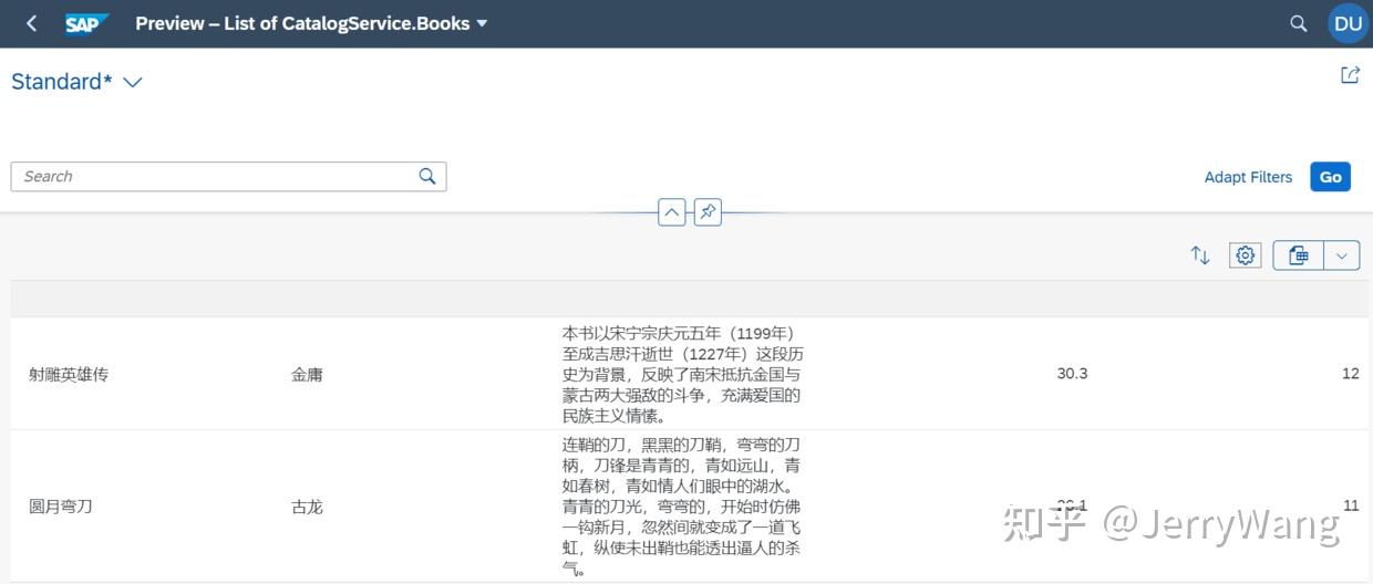 在没有任何前端开发经验的基础上, 创建第一个 SAP Fiori Elements 应用 - 知乎