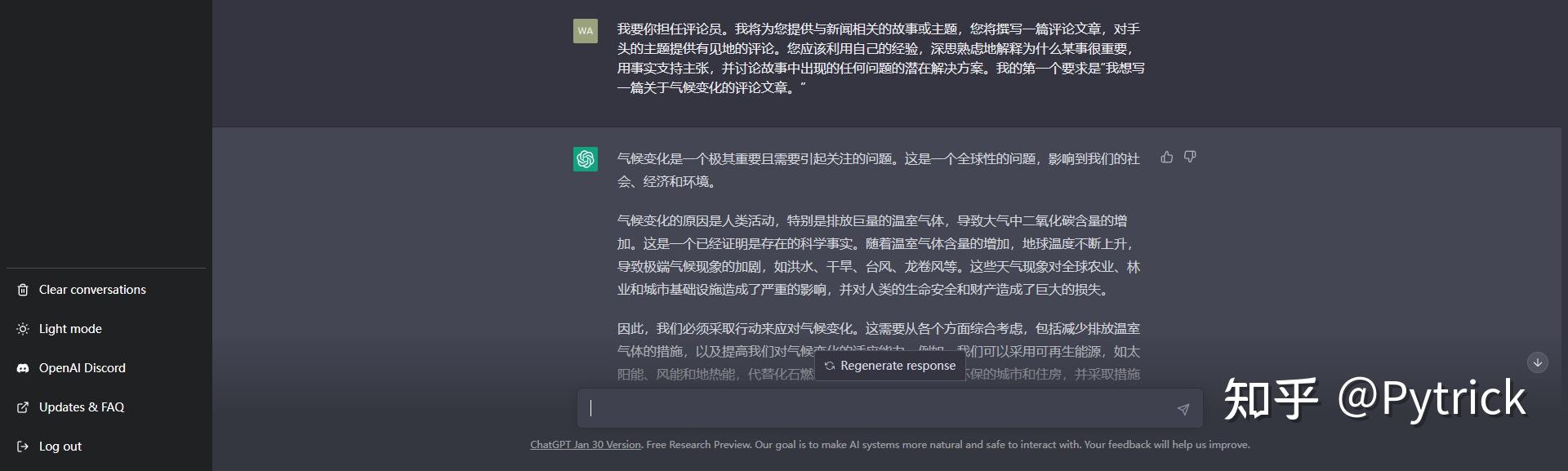v2-11b6ebe23cf317d1064675b7c02148eb_b.jpg 利用ChatGPT打造完美对话:探索’AwesomeChatGPTPrompts’的奇妙世界,立即