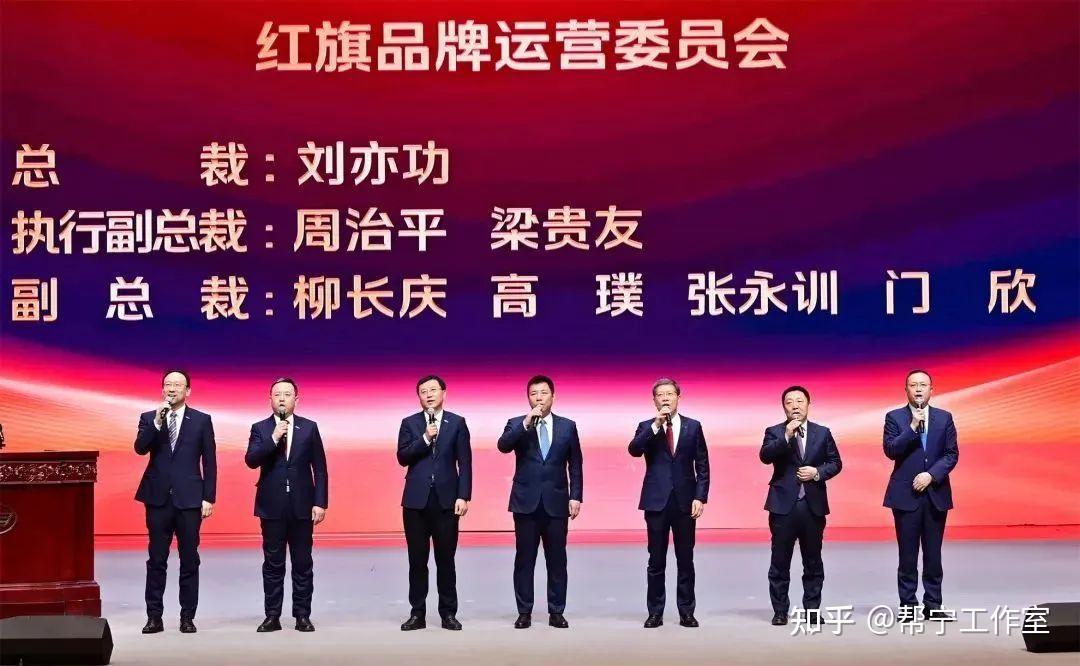 刘亦功升任中国一汽总经理 - 知乎