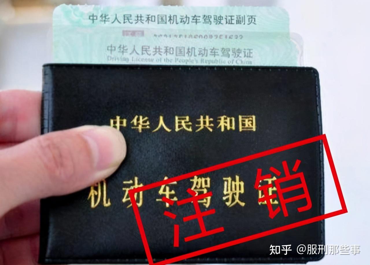 精神病患者能不能学驾照(精神病人能不能考驾驶证)