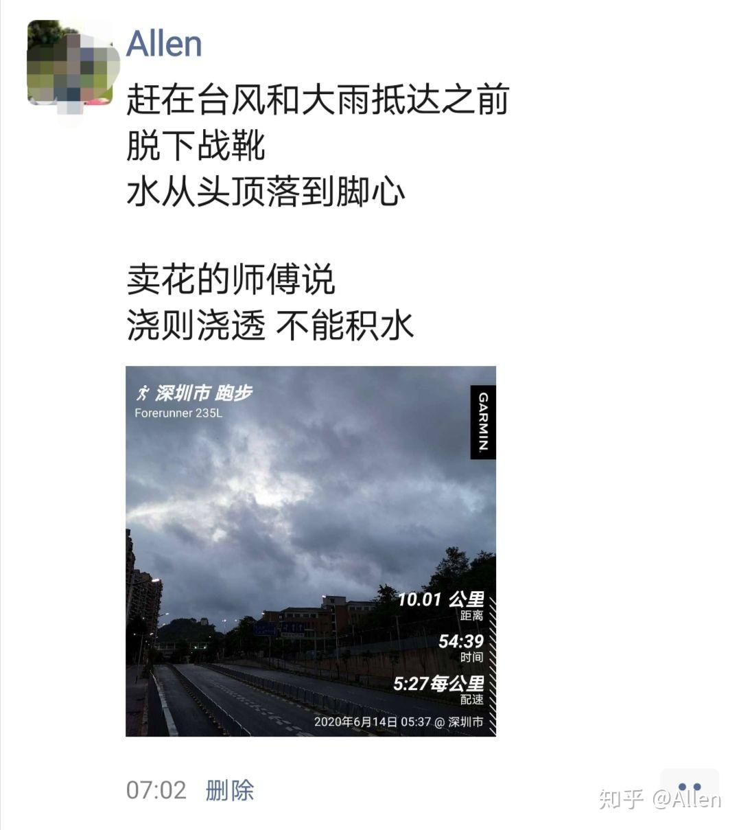 什么时候才能天天在一起 v2-11c2ac4601dc602944a821d220ac9bcf_r.jpg