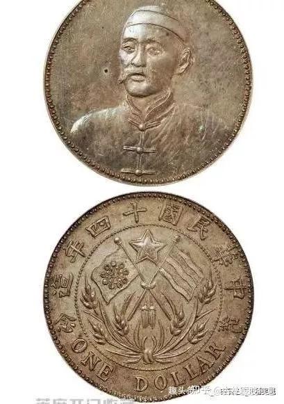 中華民国中央造幣廠雙旗菊花記念金貨金錠古錢幣 m28920816495_1.jpg?1670850495