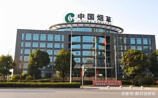 中国第一央企是谁?不是中国烟草,而是总资产超10万亿的它 - 知乎
