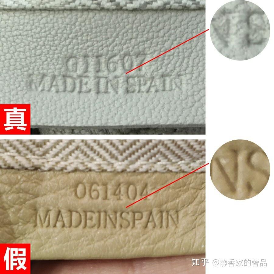 三招鉴定罗意威几何包真假