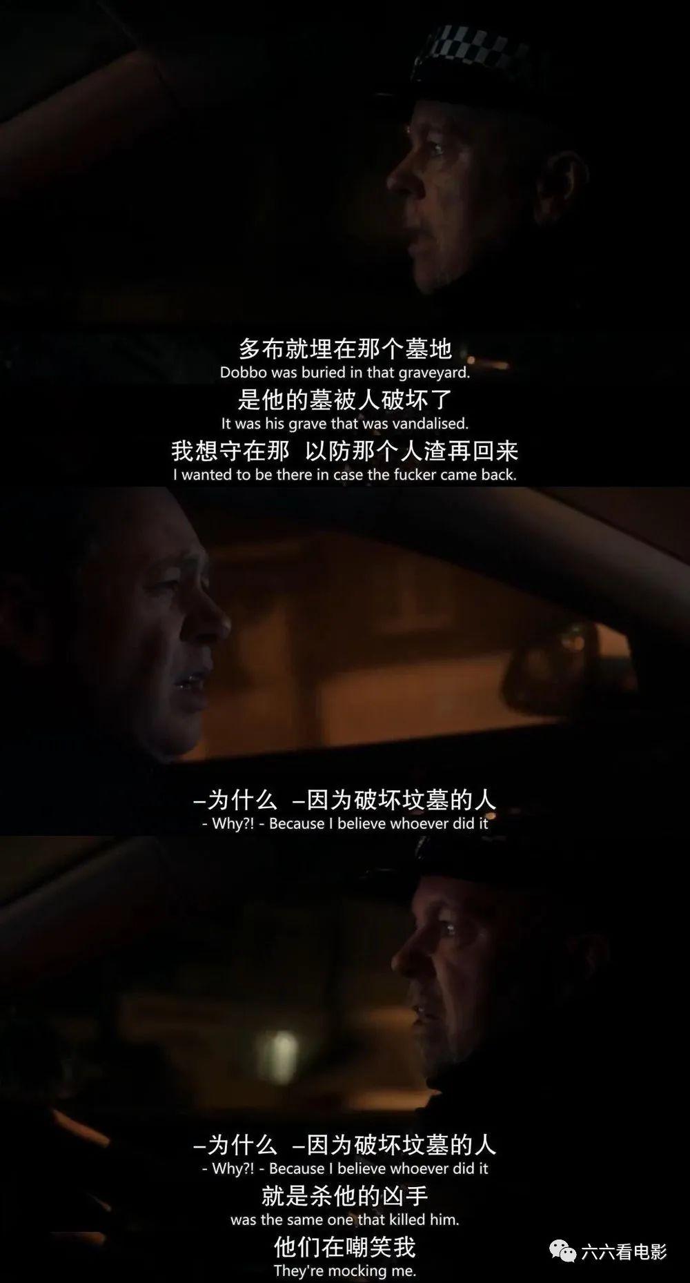 9号秘事第五季第六集奇怪的吸血鬼电影推荐电影图解英剧推荐