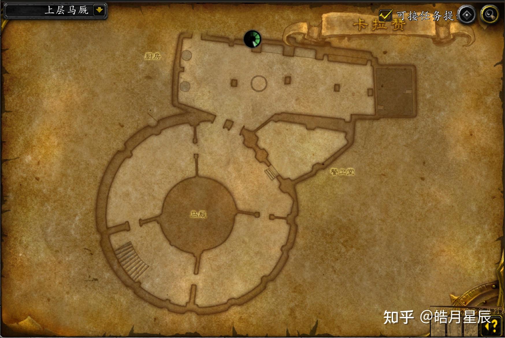 魔兽副本介绍——卡拉赞