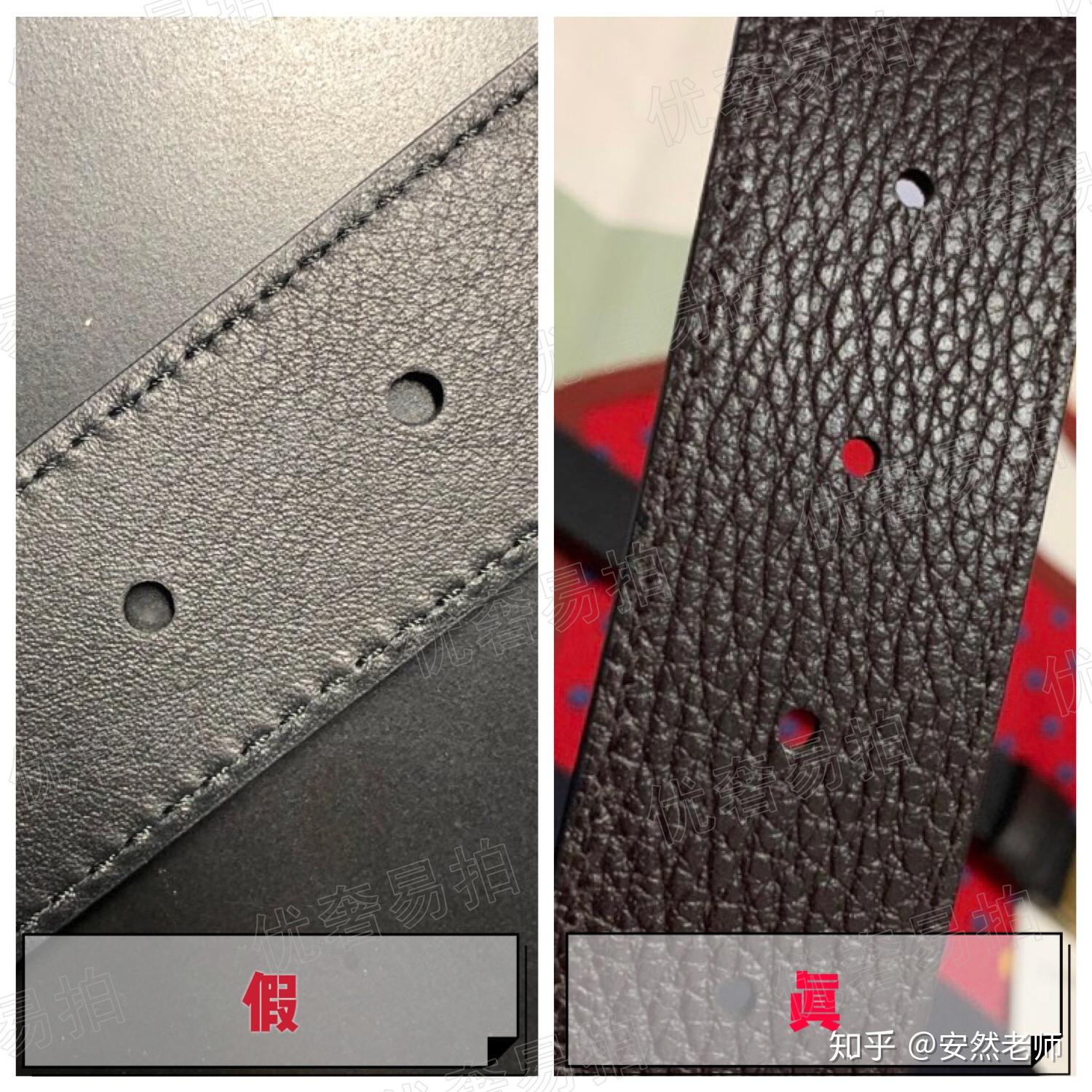 干货分享:gucci古驰腰带鉴定真假辨别方法!