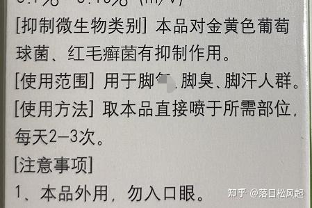 正儿八经的官网是这个,别整错了兄弟姊妹们广告【桑书堂狼毒喷脚王】