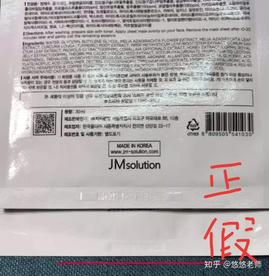 jm蜂蜜面膜好用吗jm蜂蜜面膜如何辨别真假