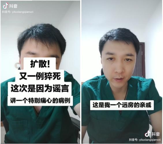 我是巍子,急诊科医生",结尾的时候也会引导大家关注,"请关注