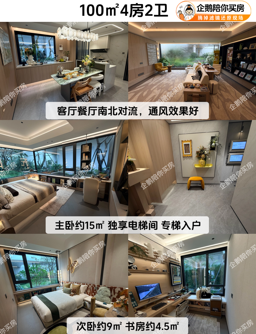 越秀阅璟台实地踩盘报告：真天河东+新规小高层，核心地段的优质产品永远不缺购买力？ - 知乎