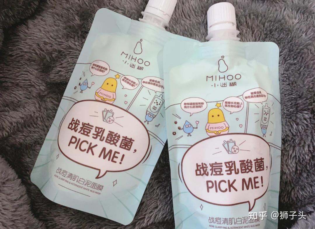 小迷糊刷酸身体乳怎么样(身体刷酸能用美白身体乳吗)