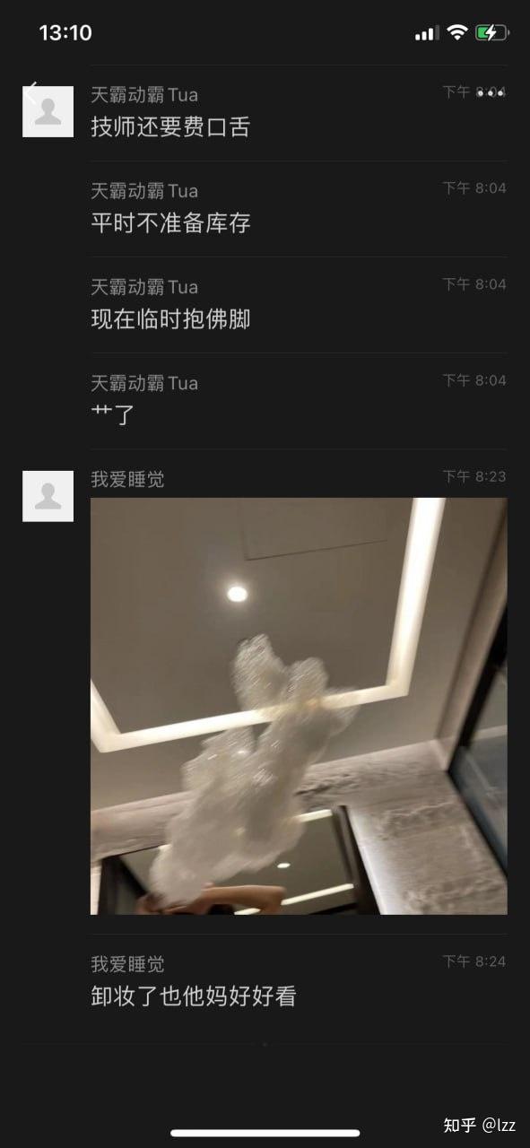抖音百万网红车晚晚 - 知乎