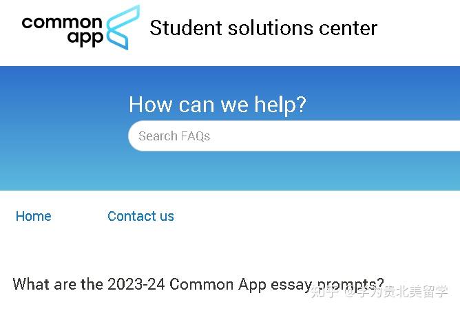 Common App 2023 2024 common-app-2023-2024