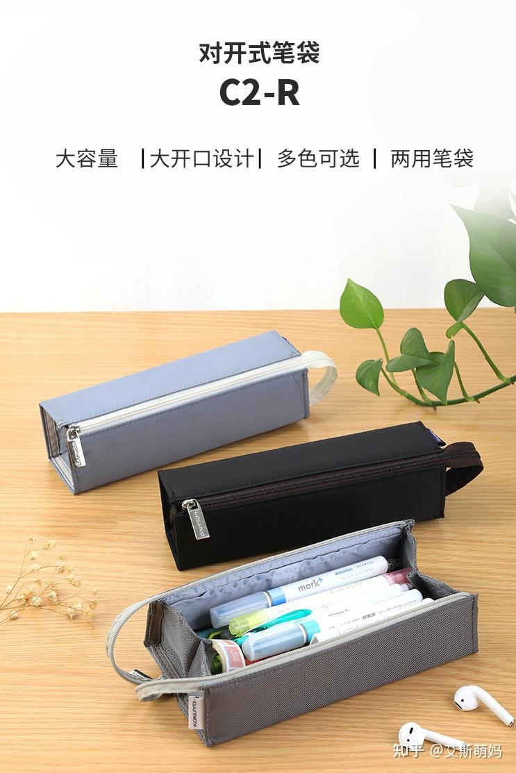 国誉株式会社(kokuyo)创立于1905年10月日本大阪府,20世纪中叶以后