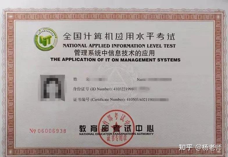 应用两大模块,取得nit证书可以免考相关的自考中计算机的专业课程,也