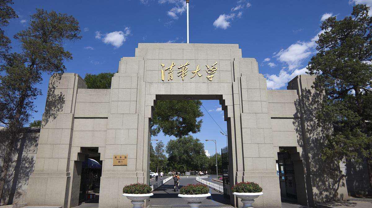 清华大学量子信息班计划将于2021年启动招生,首批招收20人.