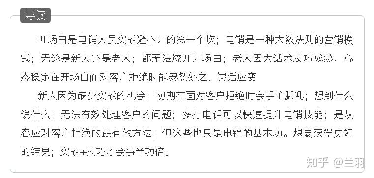 贵金属话术开场白(贵金属产品宣传广告语)