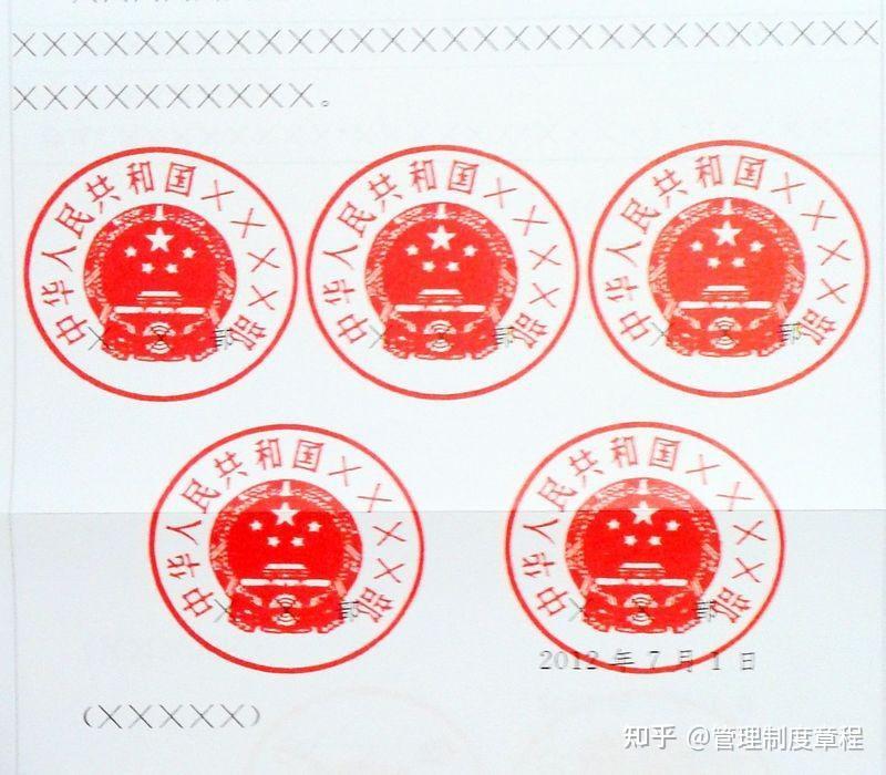 最新实用标准公文格式（完整版） - 知乎