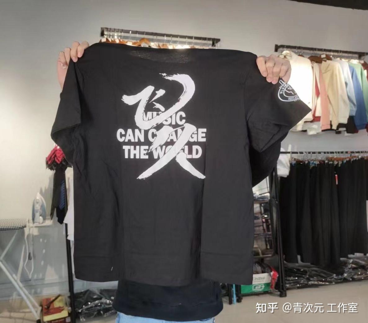 工作室第三单飞久社团社服