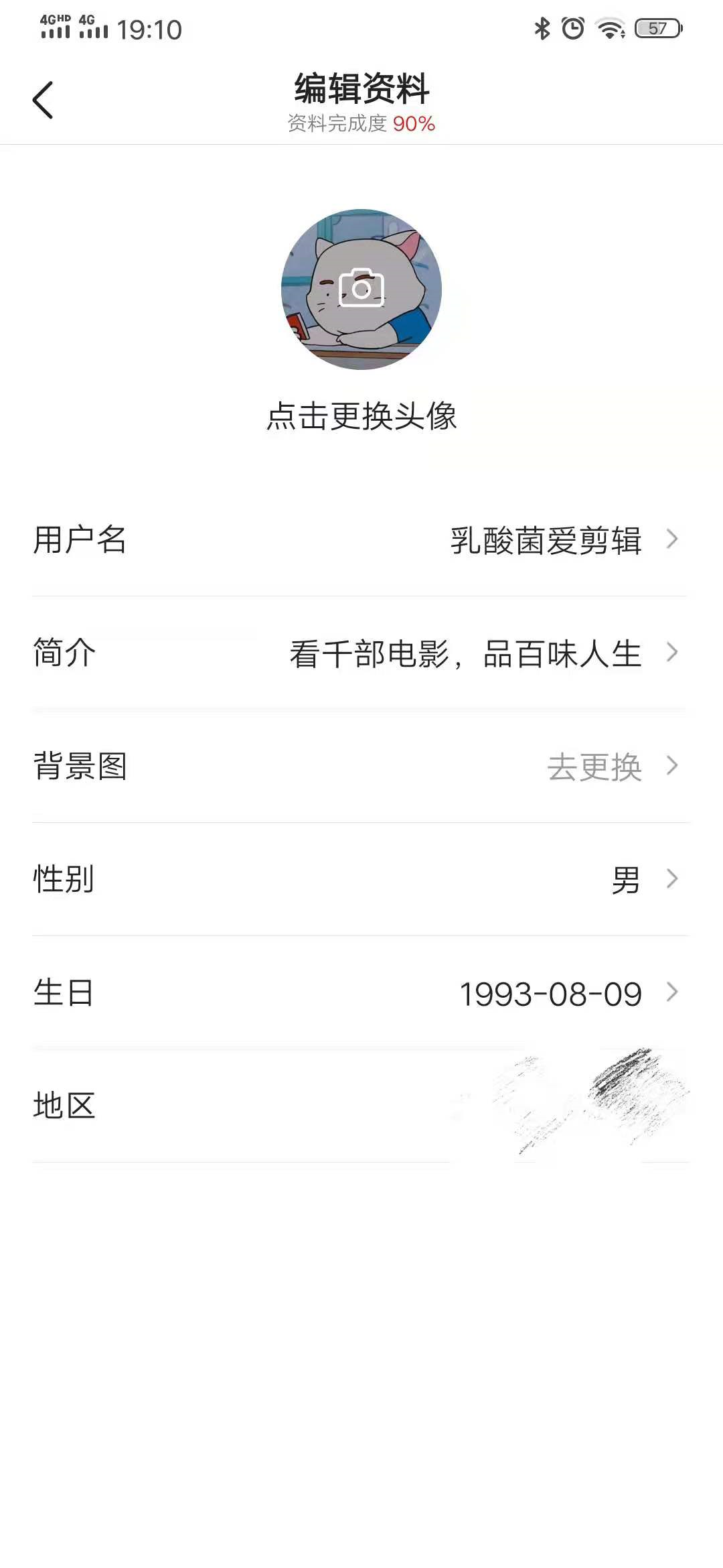 稳定的副业收入 v2-11e6441aa26e8d4ebaeb6160f29ff45f_r.jpg