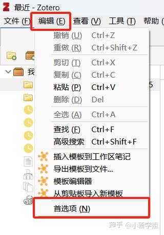 quickstartguide Zotero Documentation