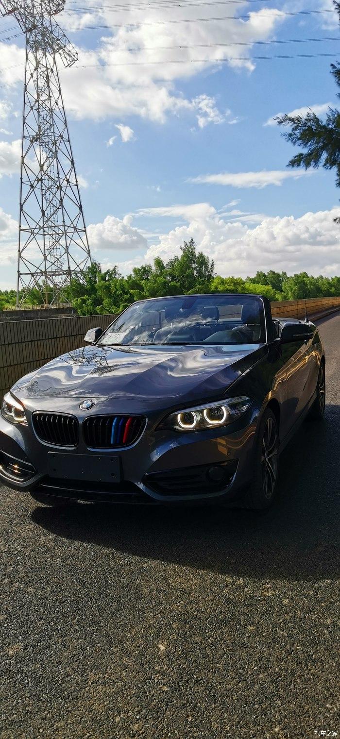 阳光下的矿石灰放飞自我的色彩宝马2系225i